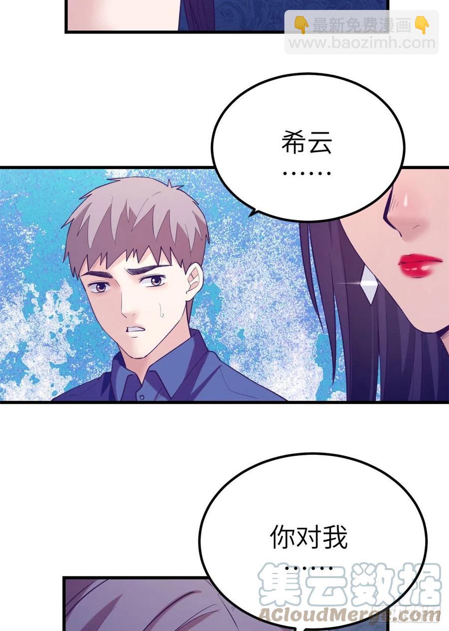 125 别出心裁的营救-第127话