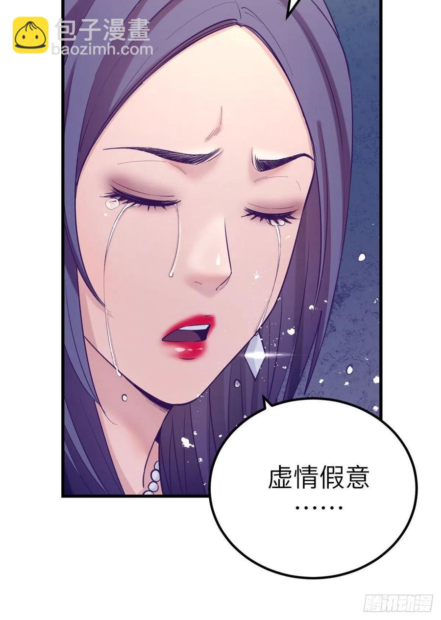 125 别出心裁的营救-第127话