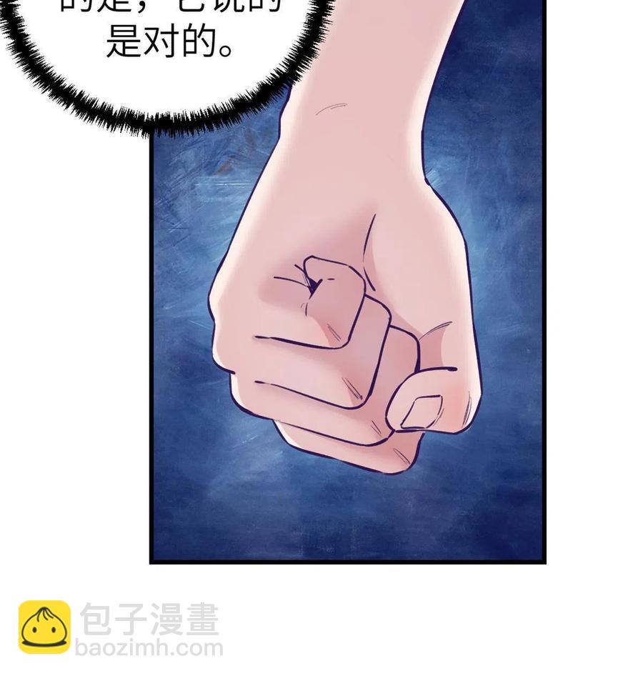 127 跟白锦宣分别-第129话