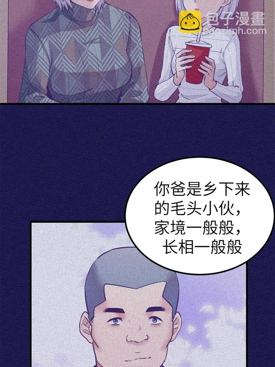 127 跟白锦宣分别-第129话