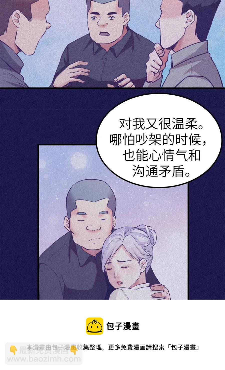 127 跟白锦宣分别-第129话