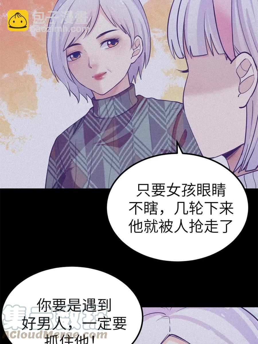 127 跟白锦宣分别-第129话