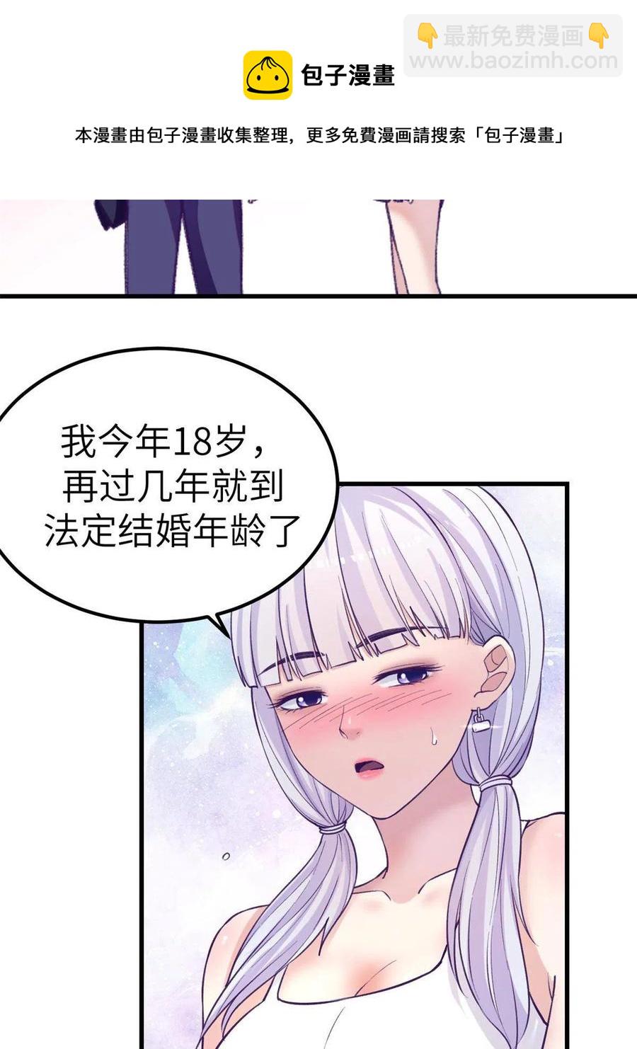 127 跟白锦宣分别-第129话