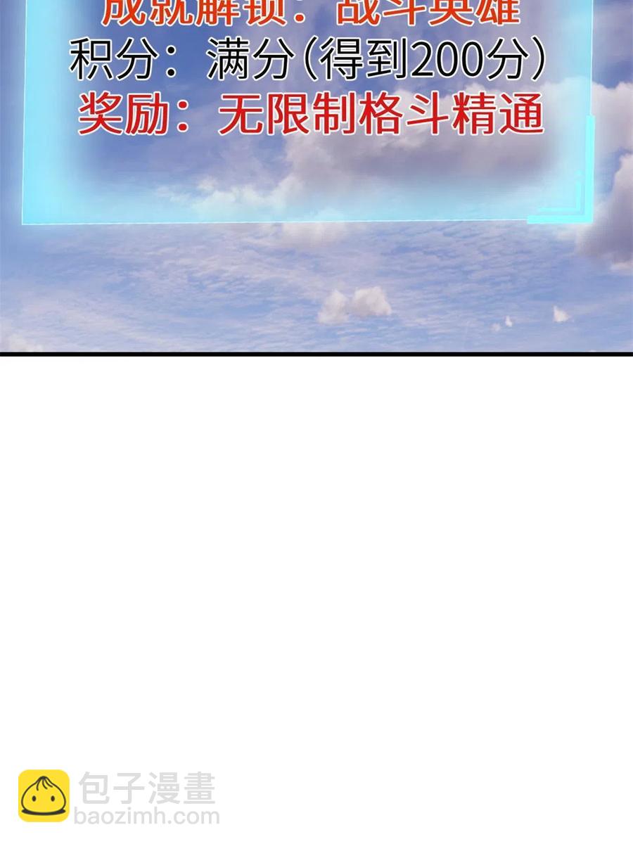 127 跟白锦宣分别-第129话