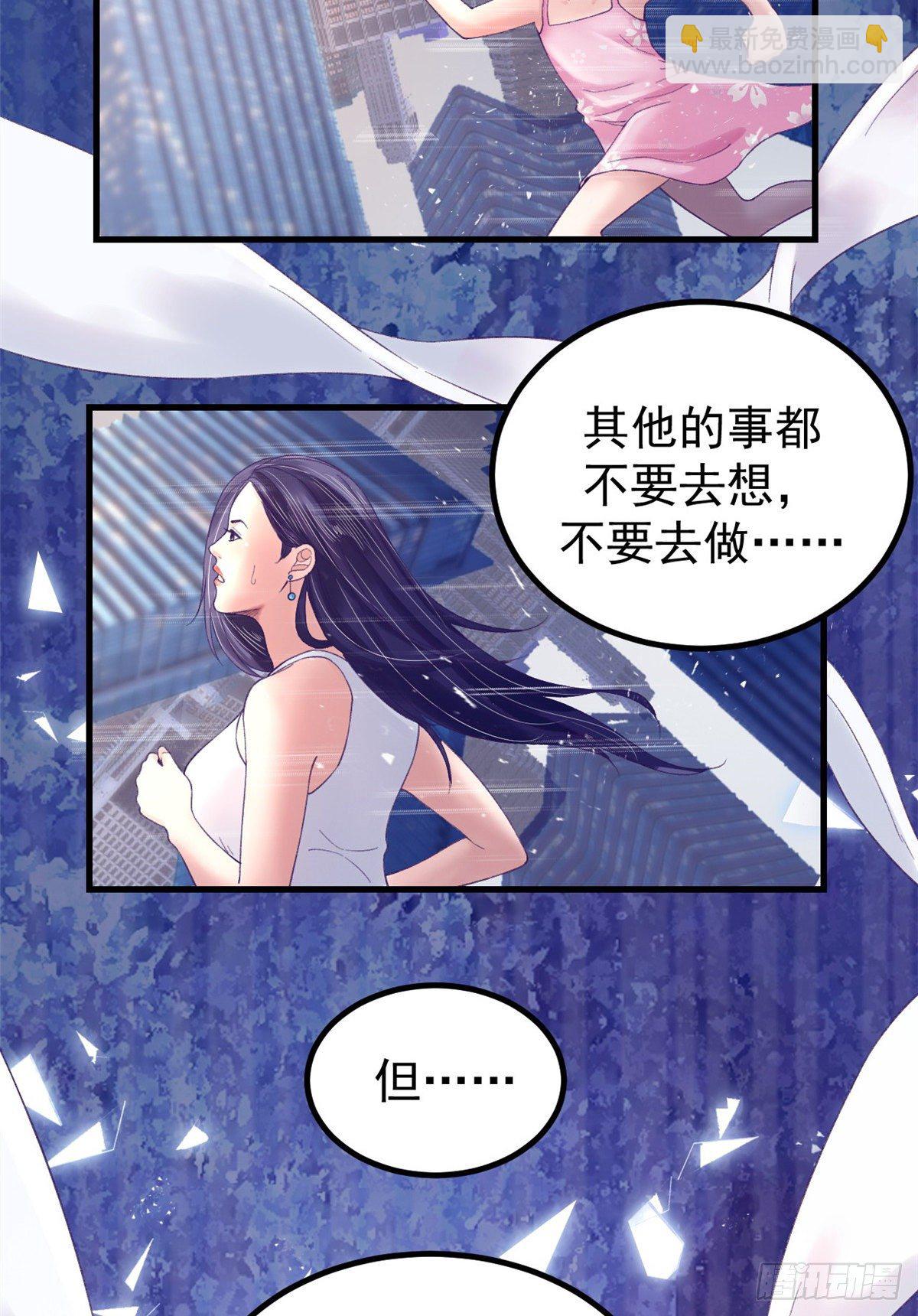 13 确认关系-第13话