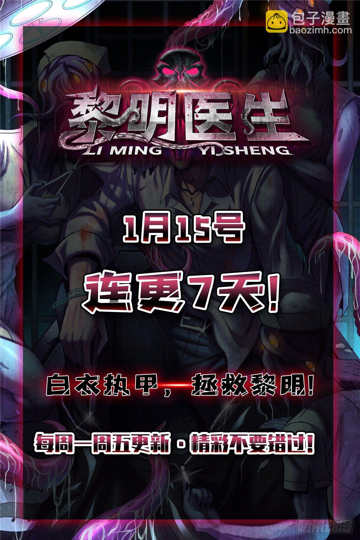 13 确认关系-第13话