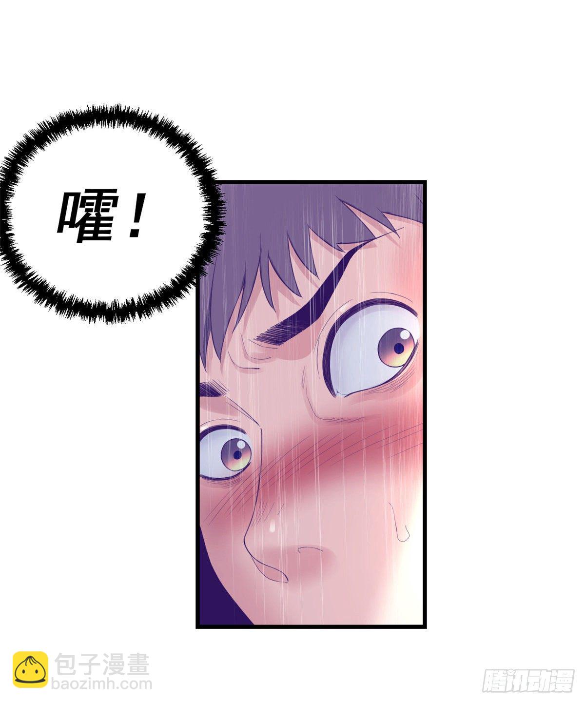 13 确认关系-第13话