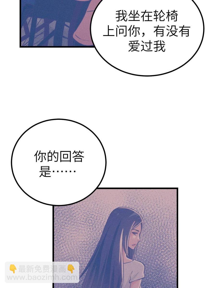 129 表白失败？-第131话