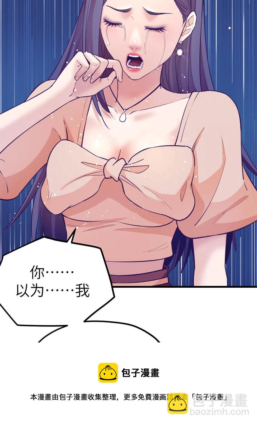 129 表白失败？-第131话
