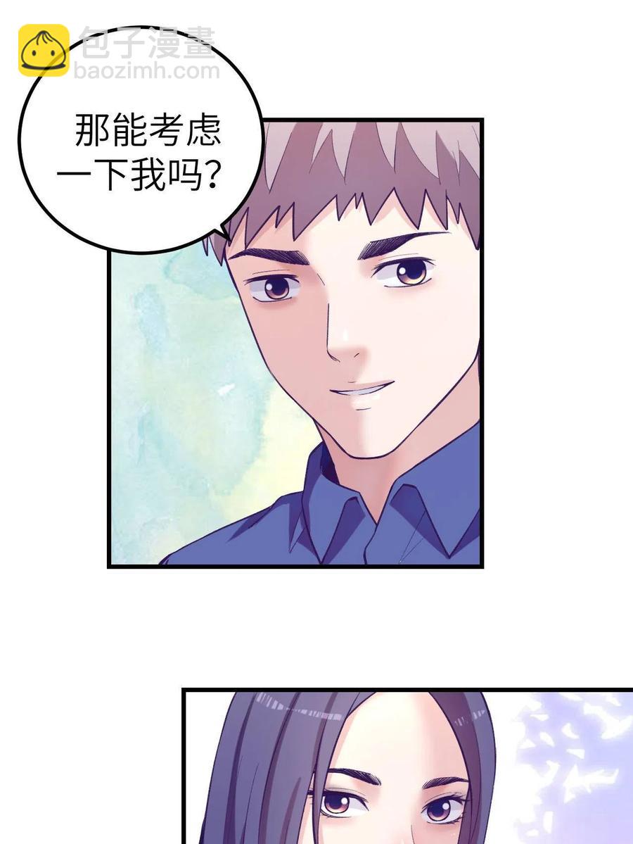 129 表白失败？-第131话