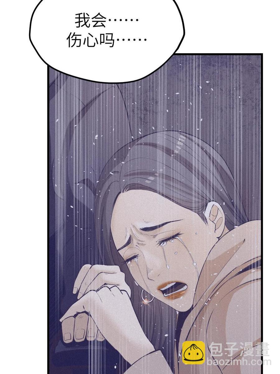 129 表白失败？-第131话