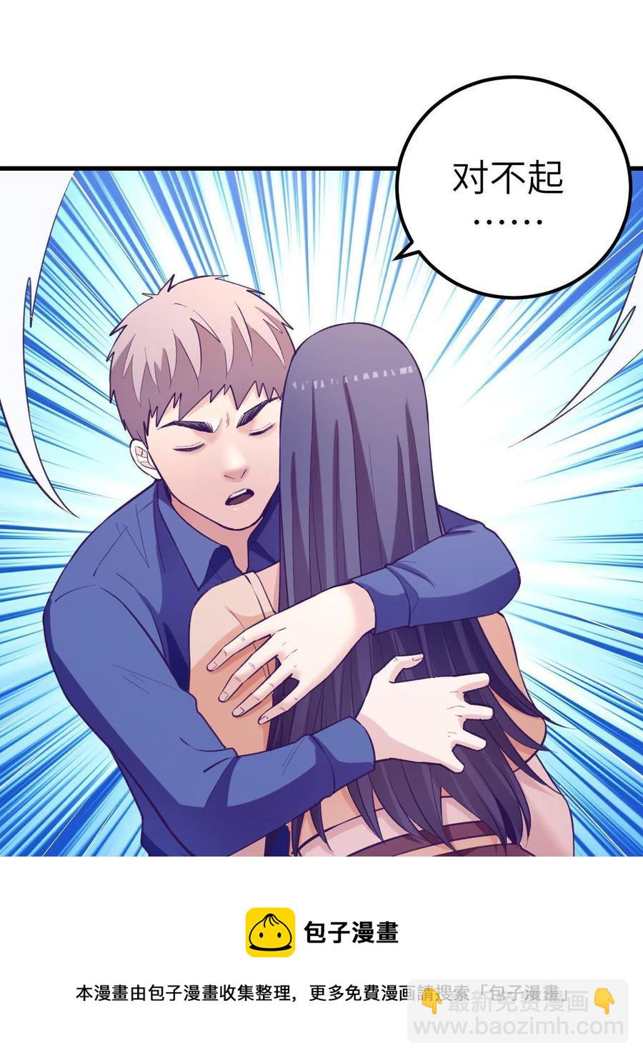 129 表白失败？-第131话