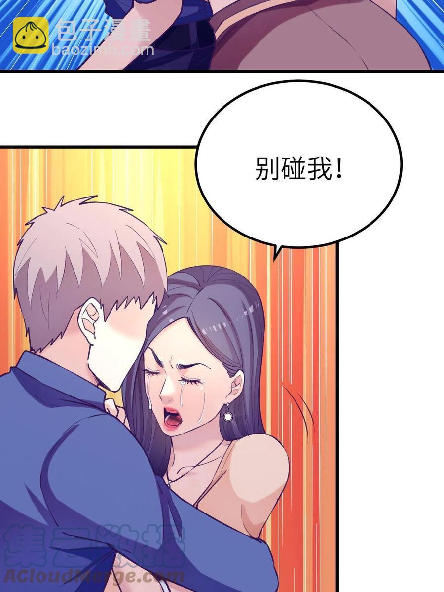 129 表白失败？-第131话