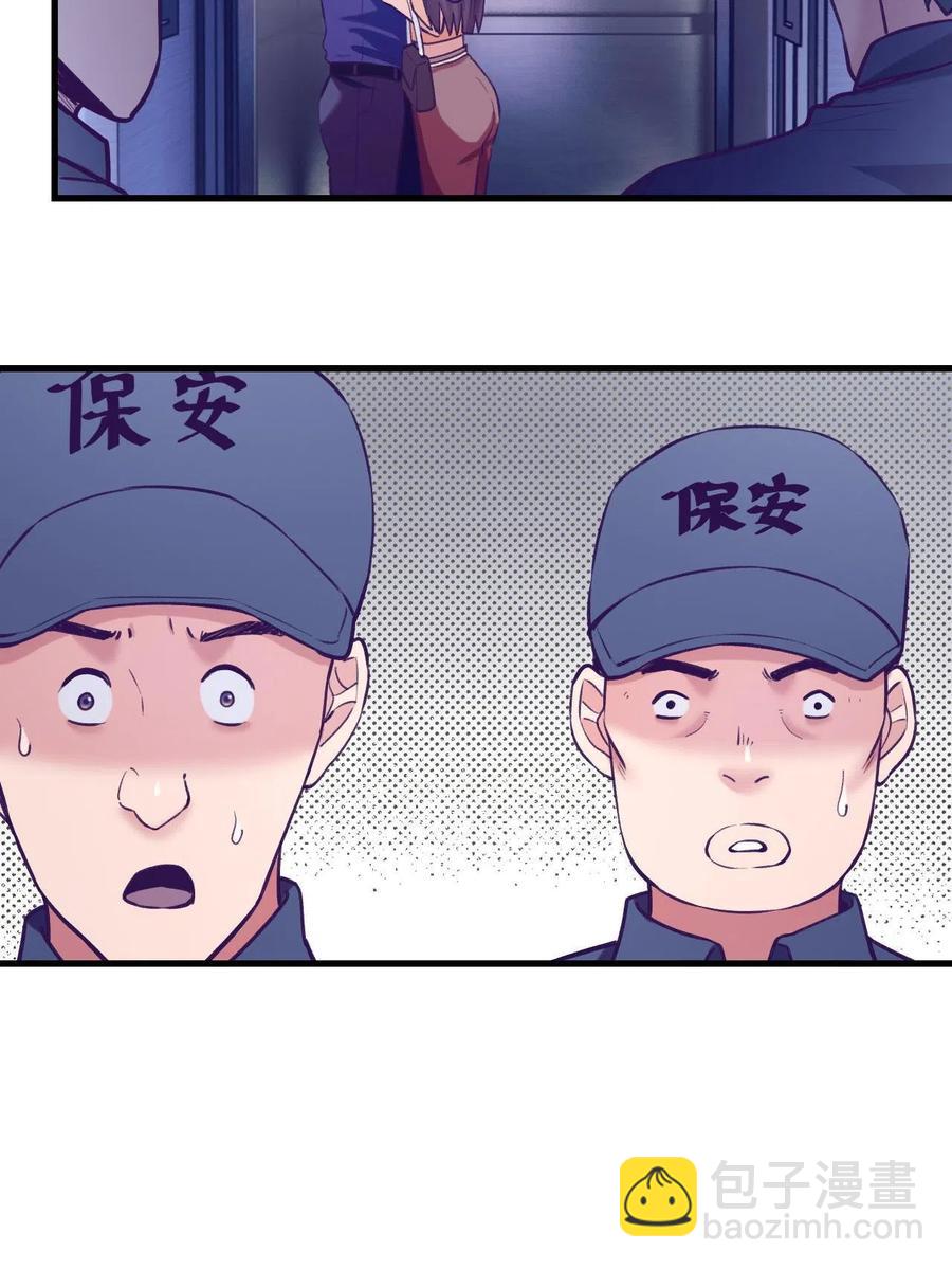 129 表白失败？-第131话
