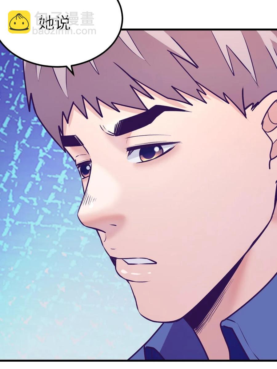 129 表白失败？-第131话