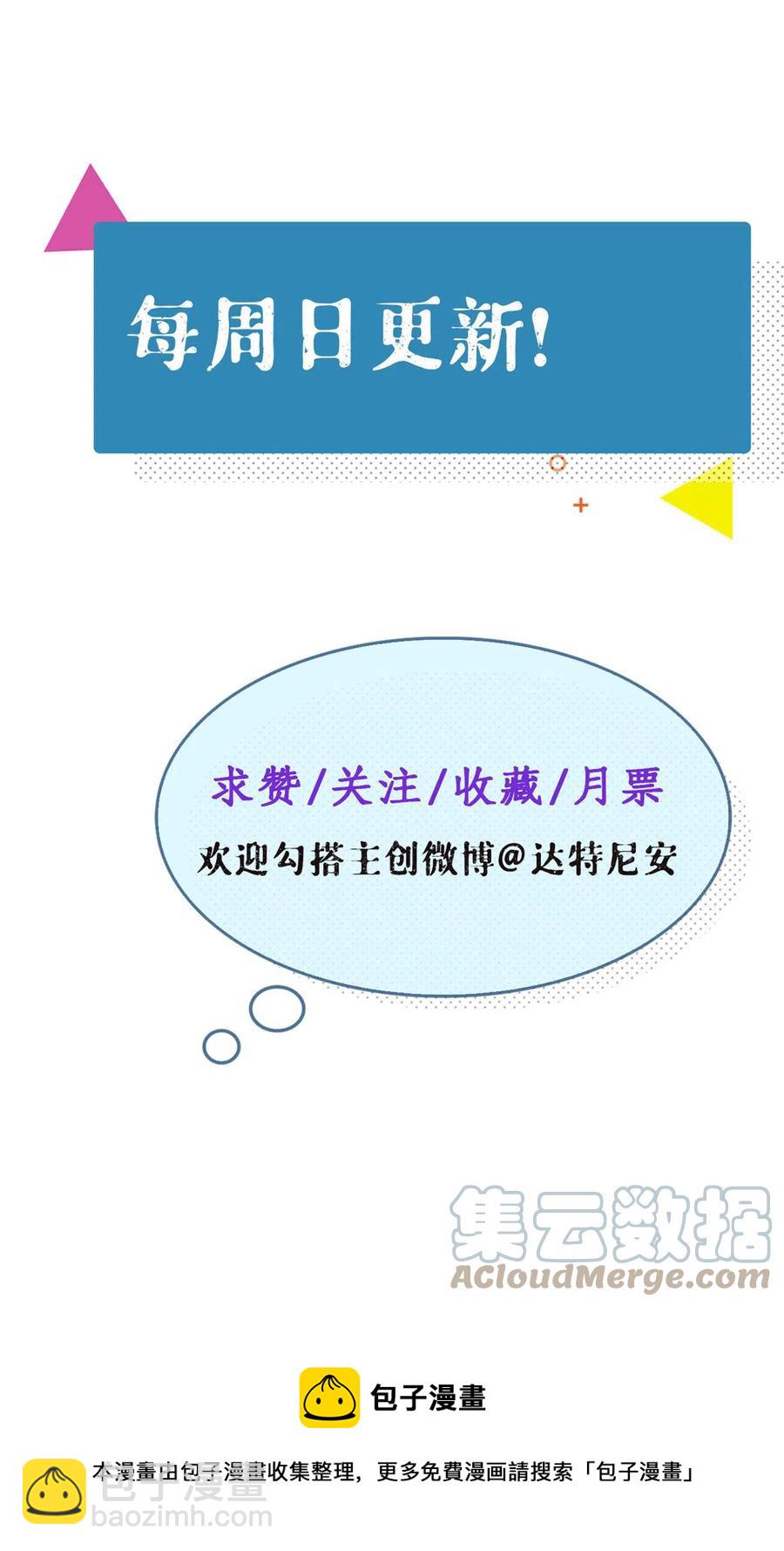 129 表白失败？-第131话