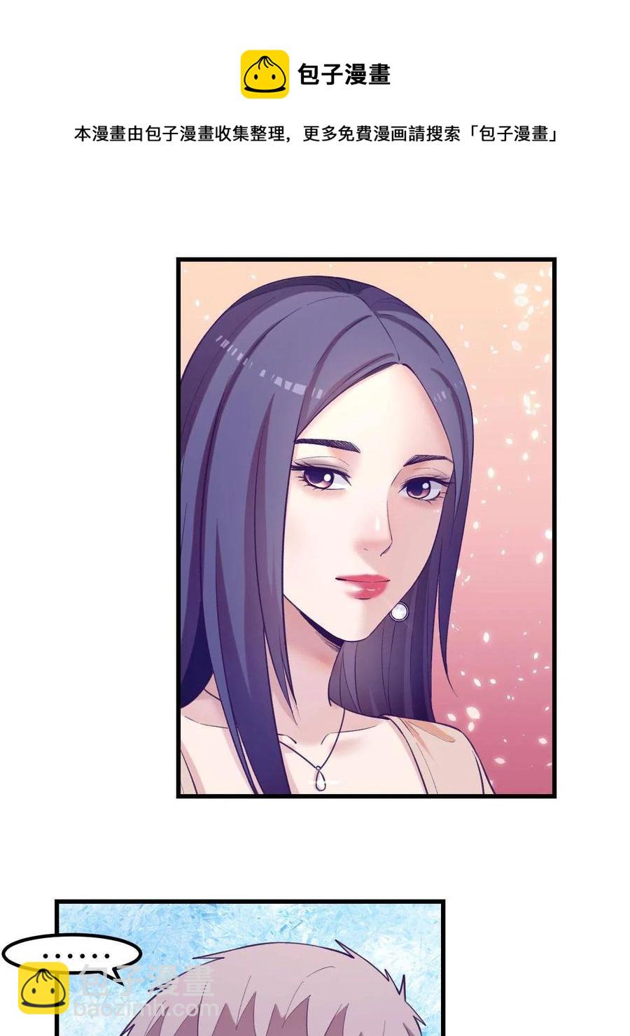 129 表白失败？-第131话
