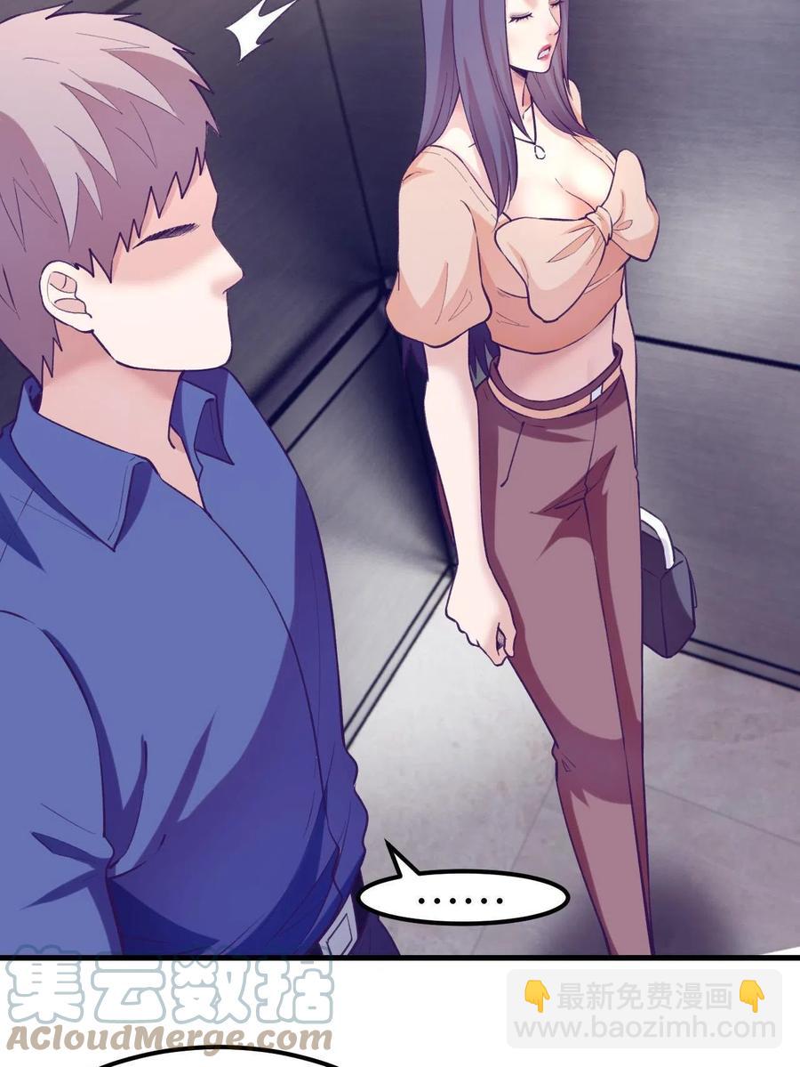 129 表白失败？-第131话