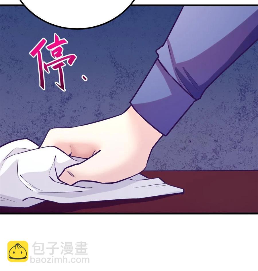 131 直播表白-第133话
