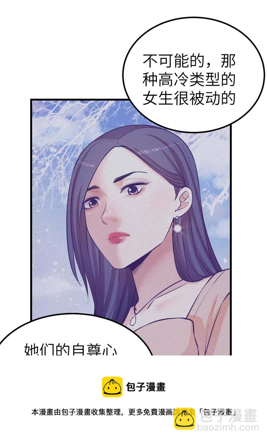 131 直播表白-第133话