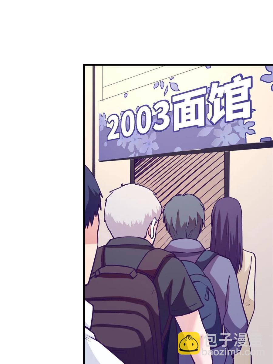 131 直播表白-第133话
