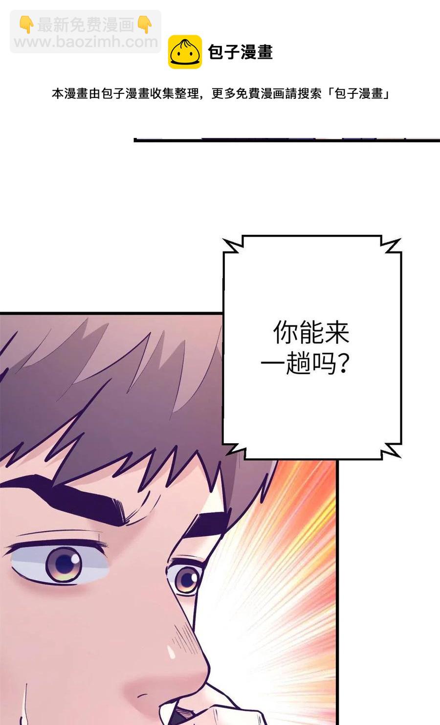131 直播表白-第133话
