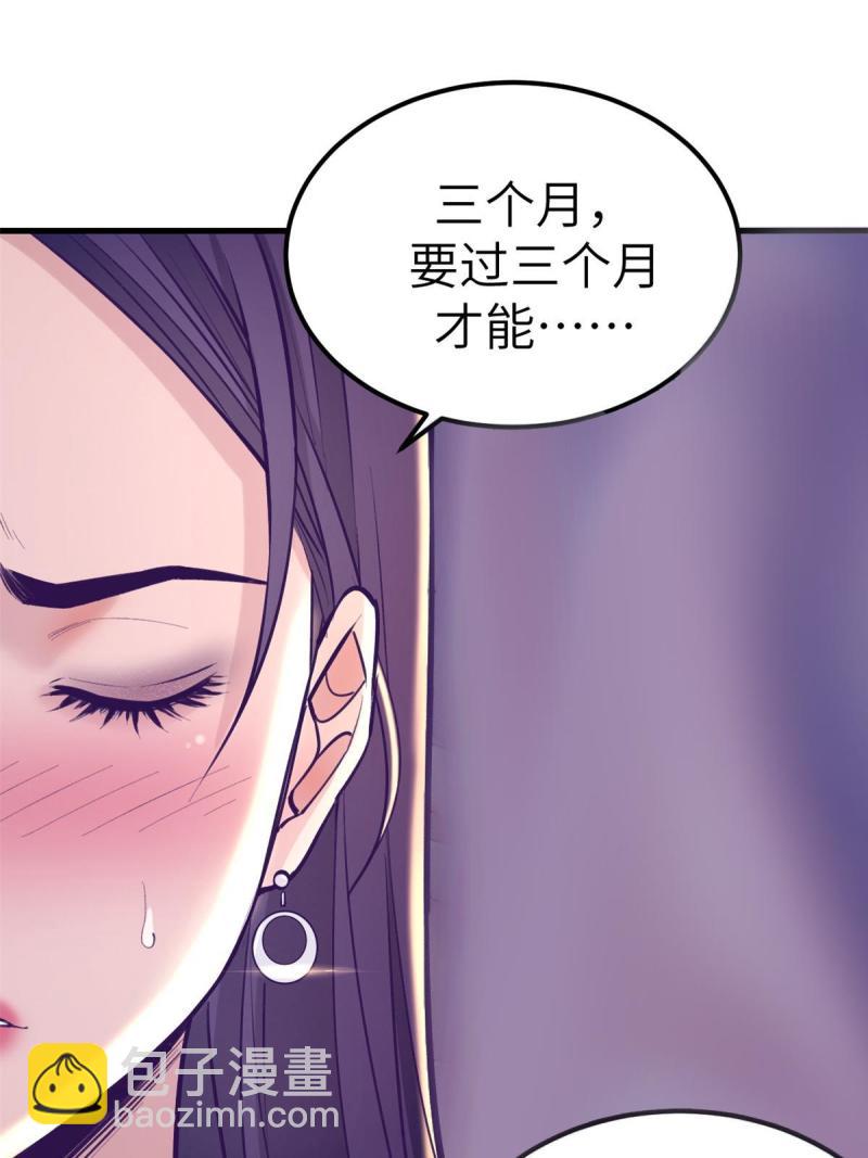 133 公众场合规矩点-第135话