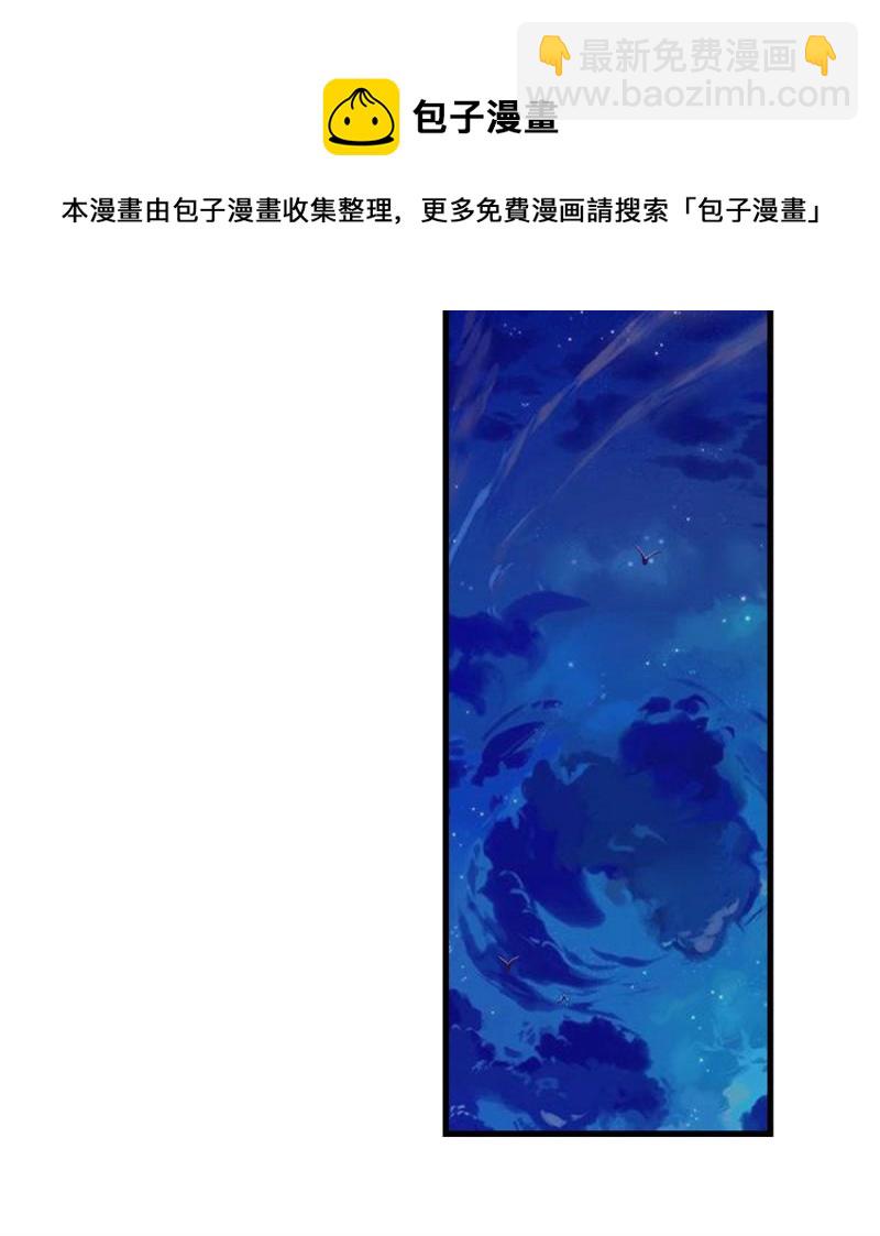 133 公众场合规矩点-第135话