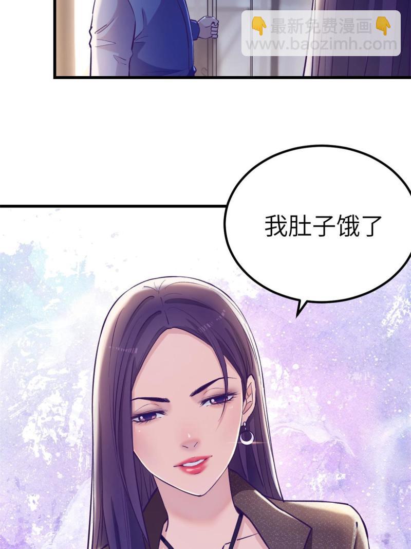 133 公众场合规矩点-第135话