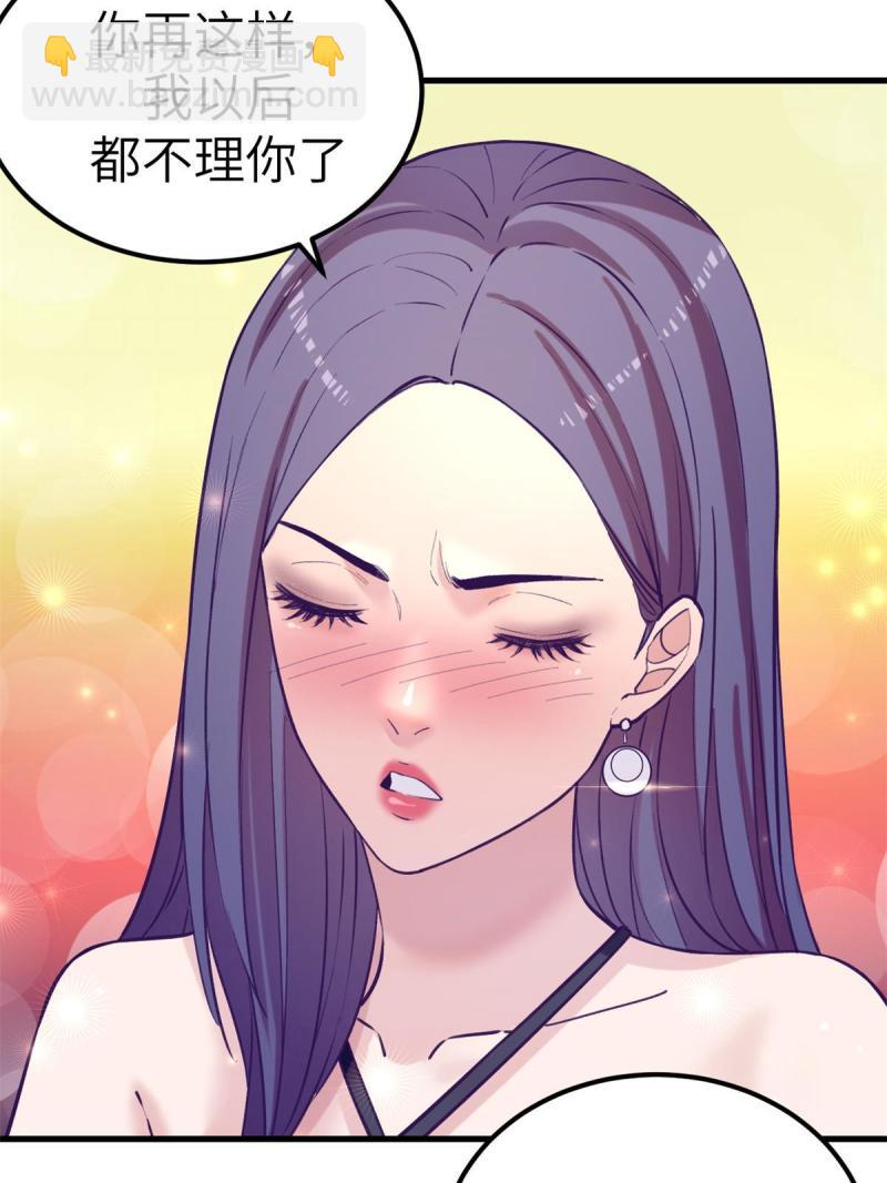 133 公众场合规矩点-第135话