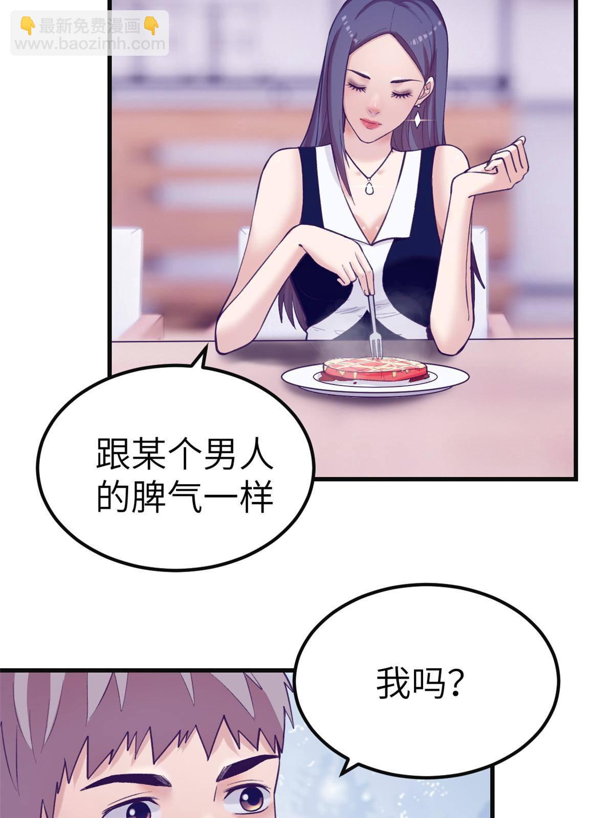 135 约会-第137话