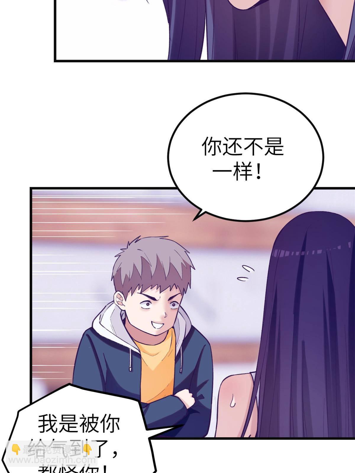 135 约会-第137话