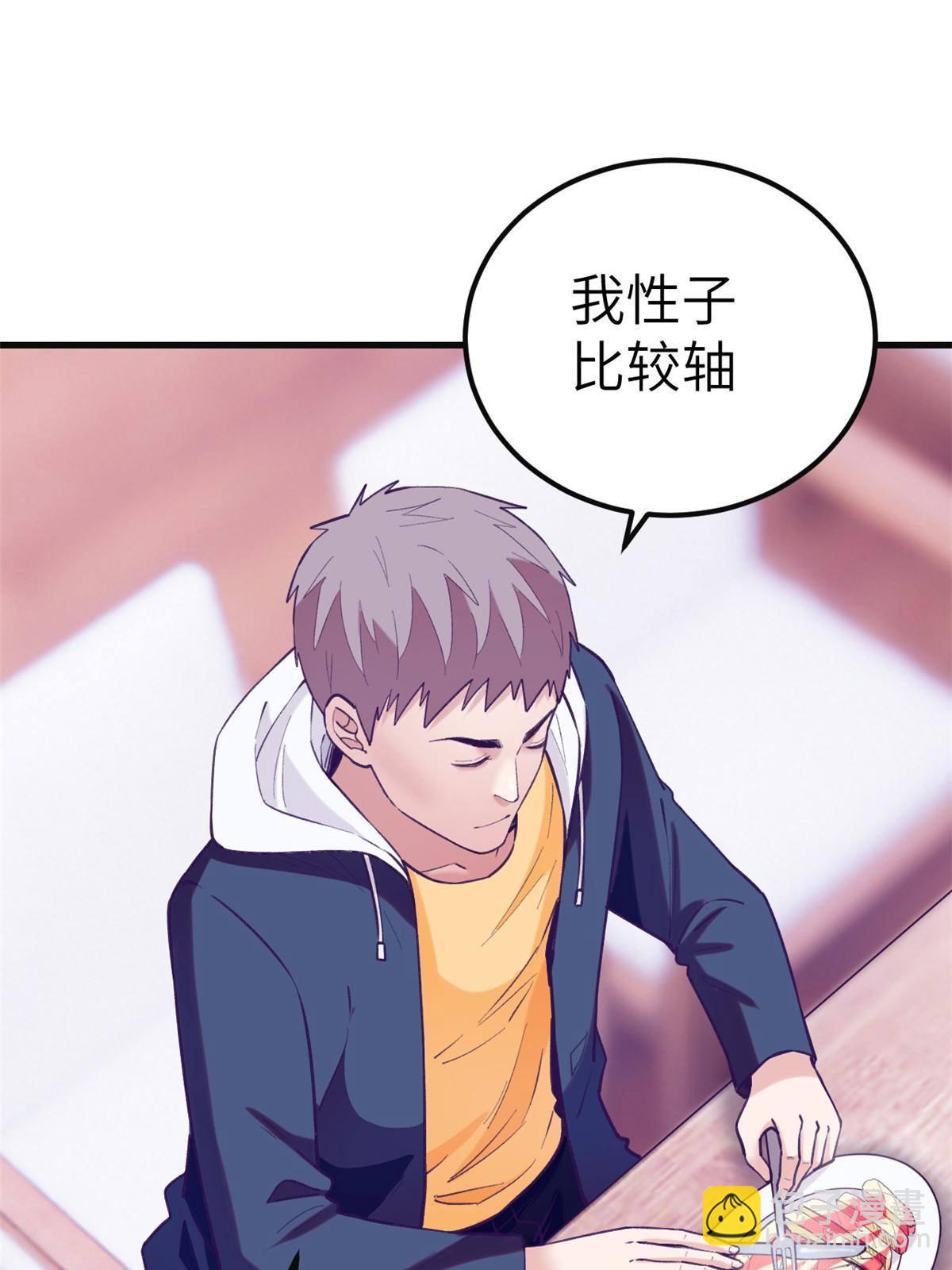 135 约会-第137话