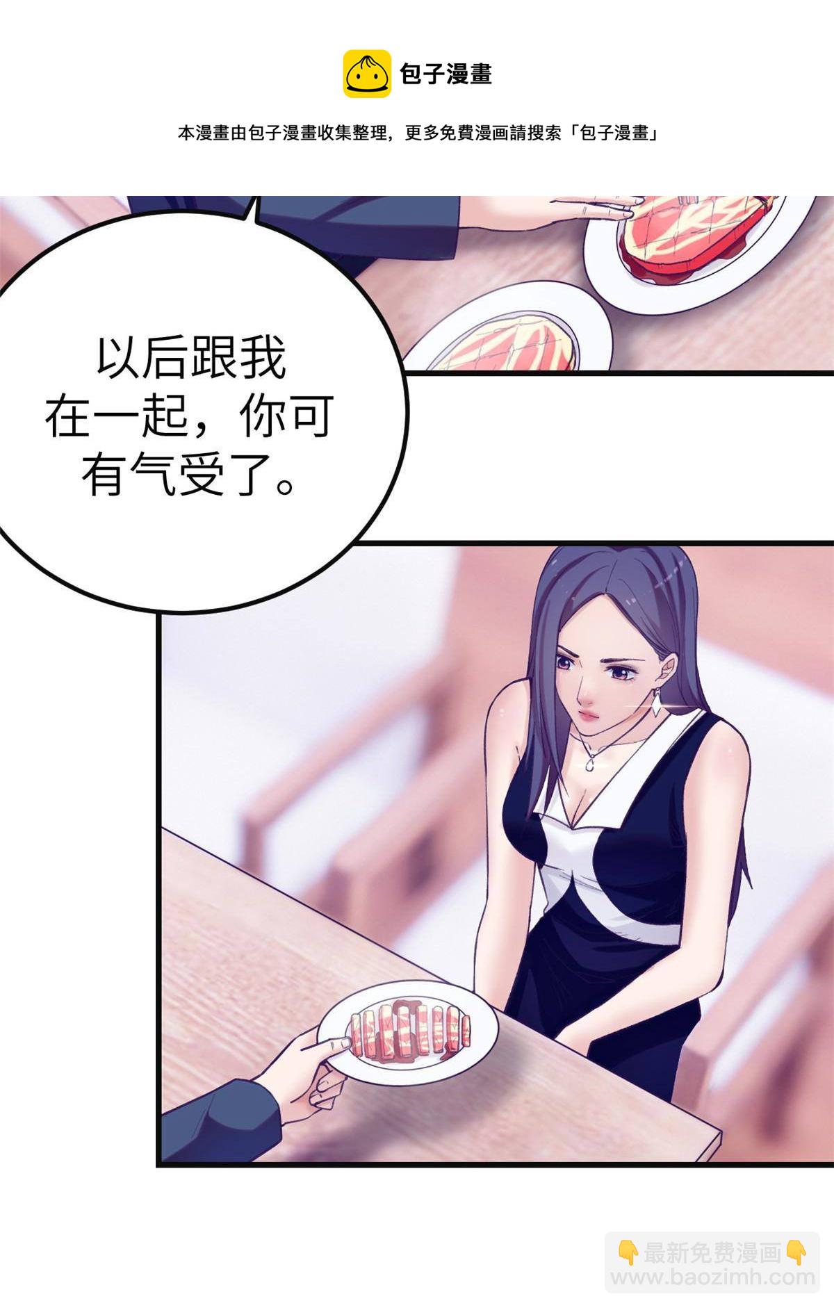 135 约会-第137话