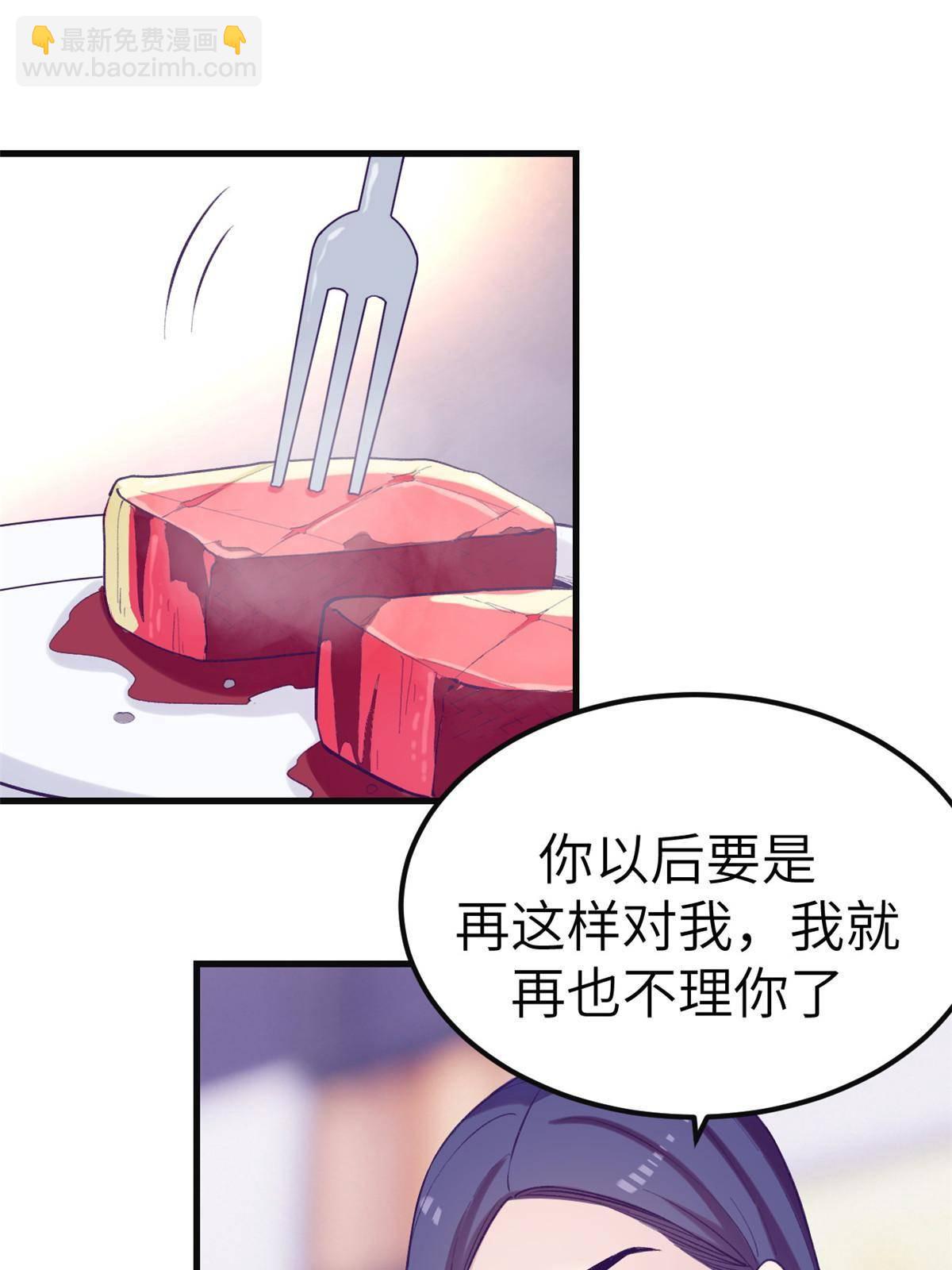 135 约会-第137话