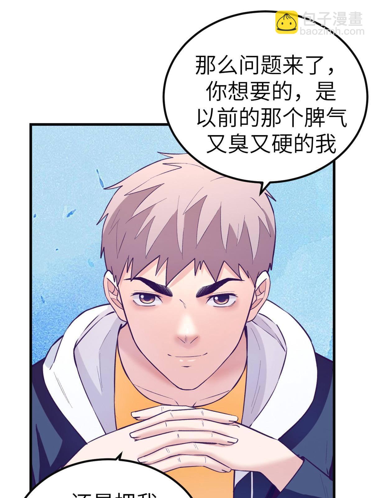 135 约会-第137话