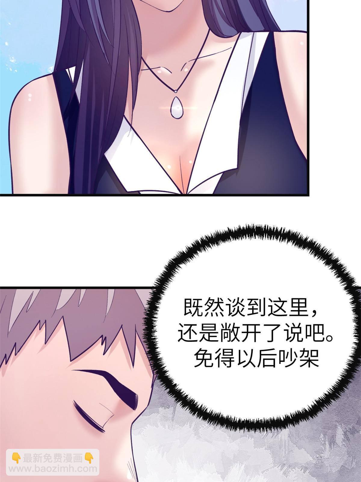 135 约会-第137话
