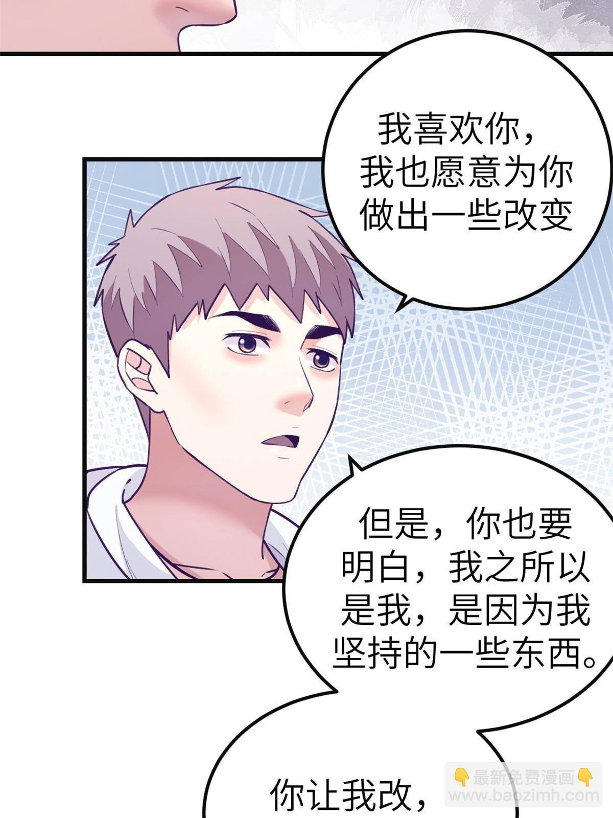135 约会-第137话