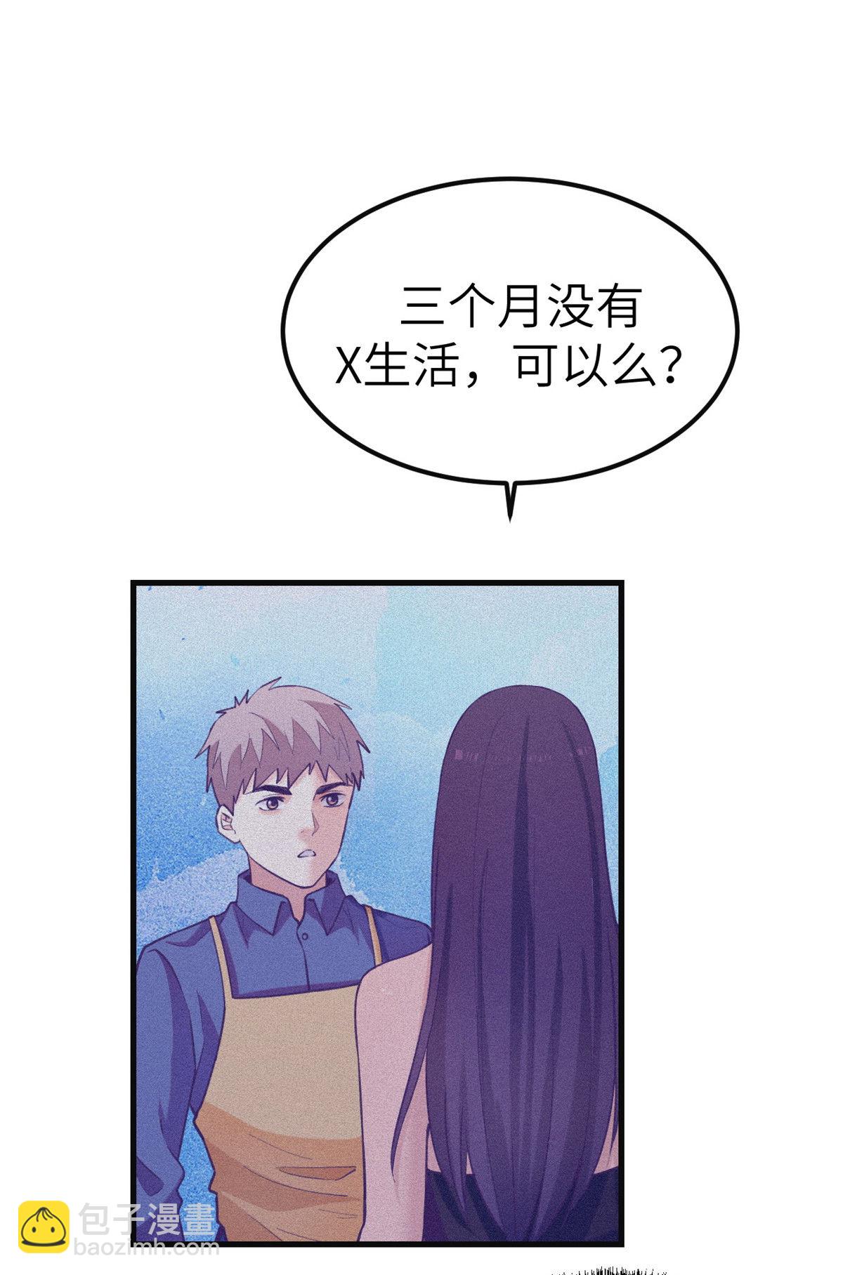 135 约会-第137话