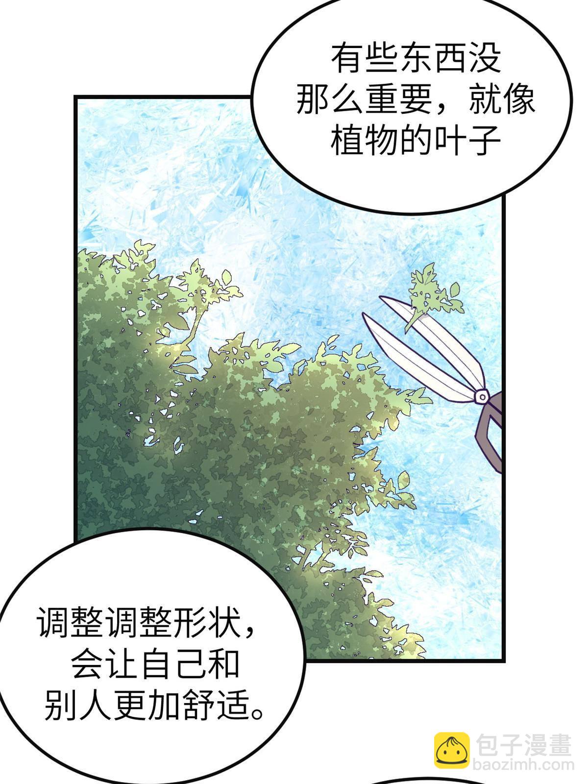 135 约会-第137话