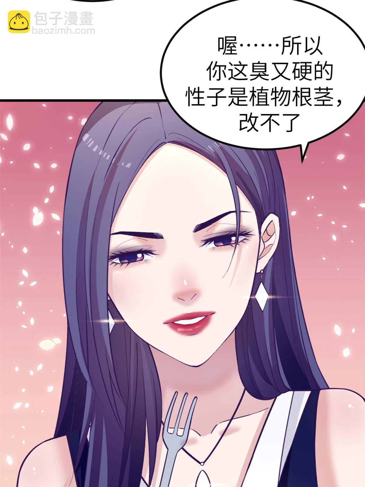 135 约会-第137话