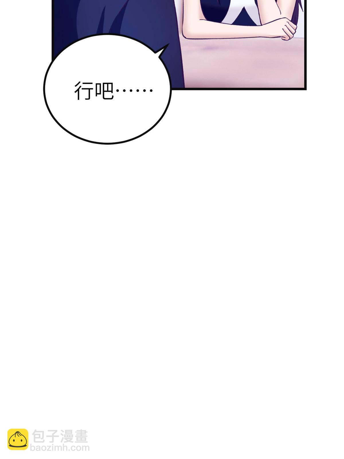 135 约会-第137话