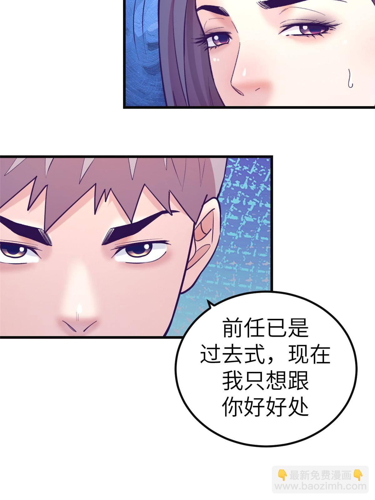 135 约会-第137话