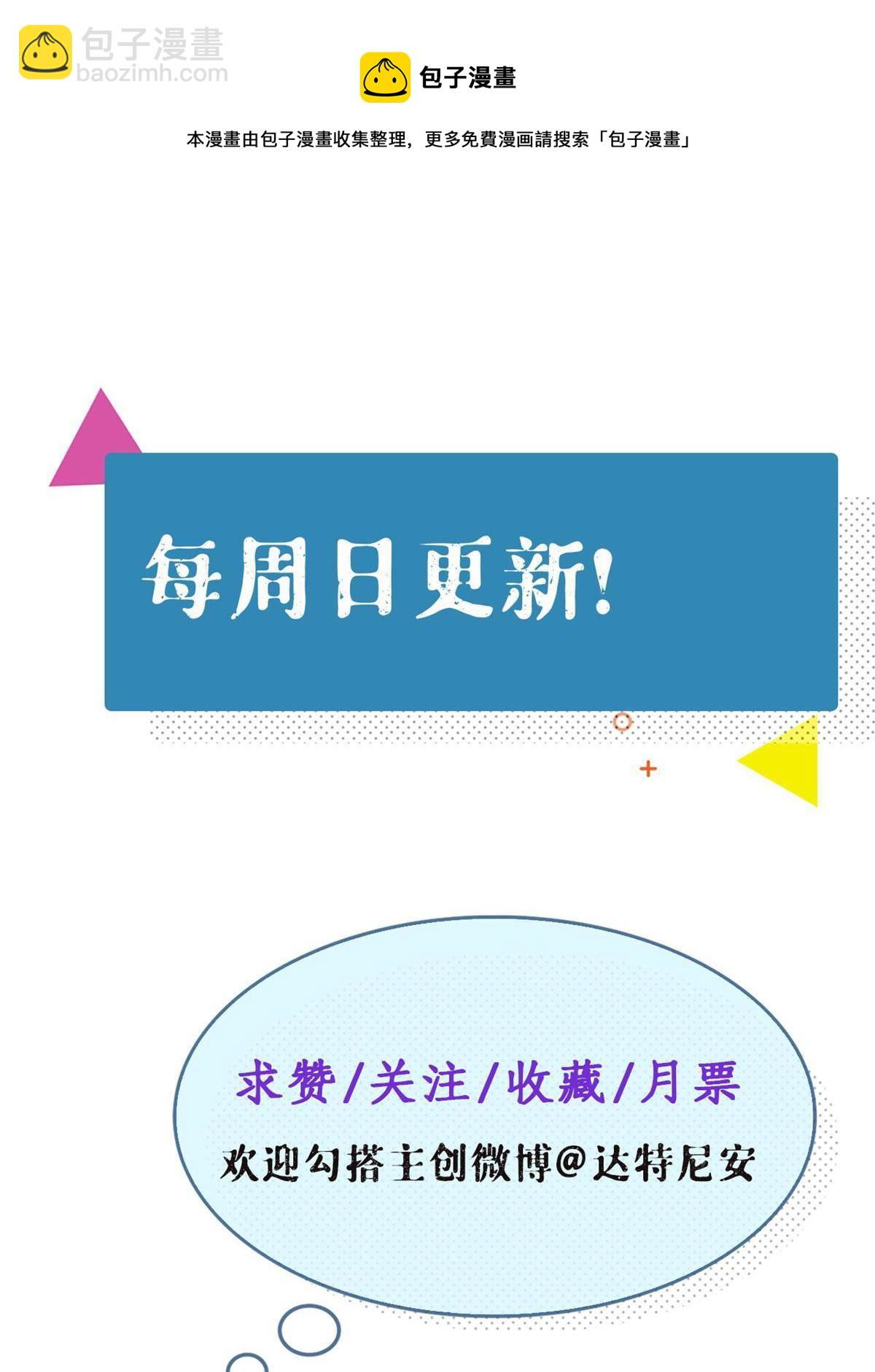 135 约会-第137话