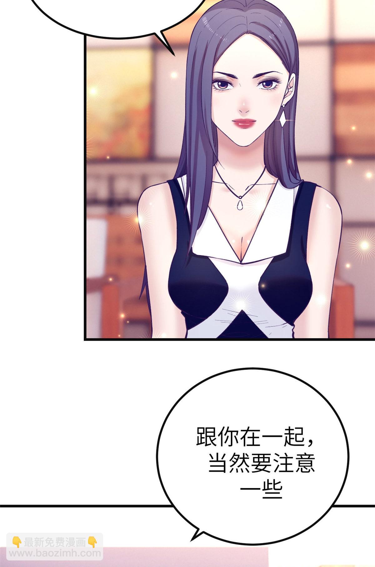 135 约会-第137话