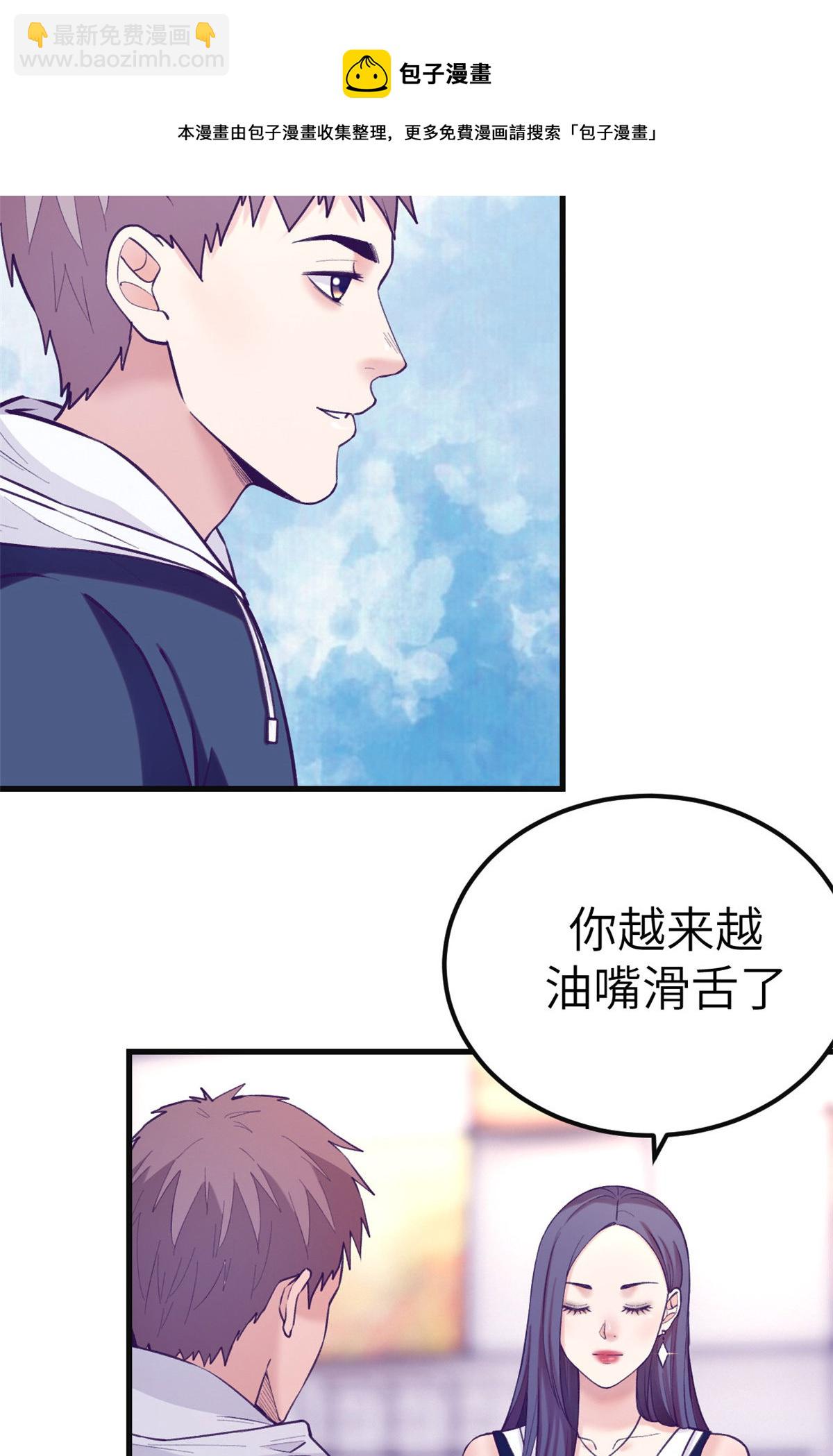 135 约会-第137话