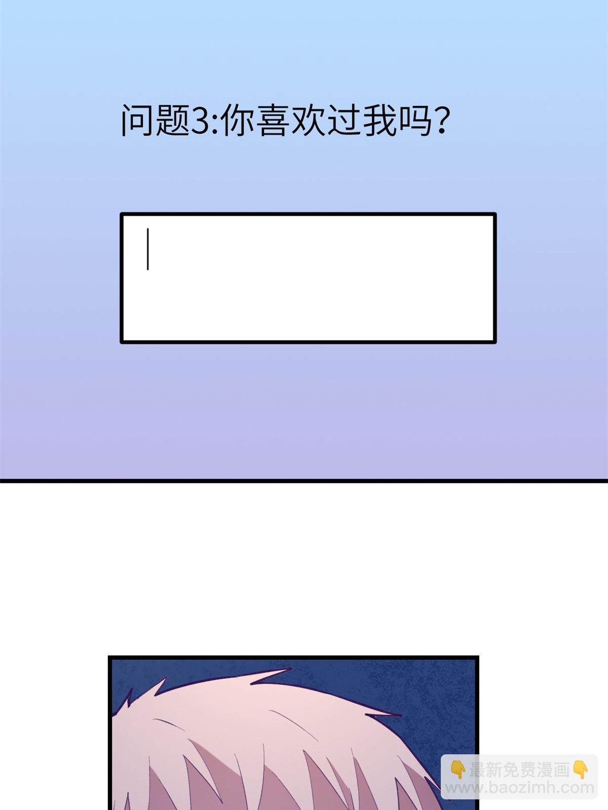 137 被雪藏-第139话
