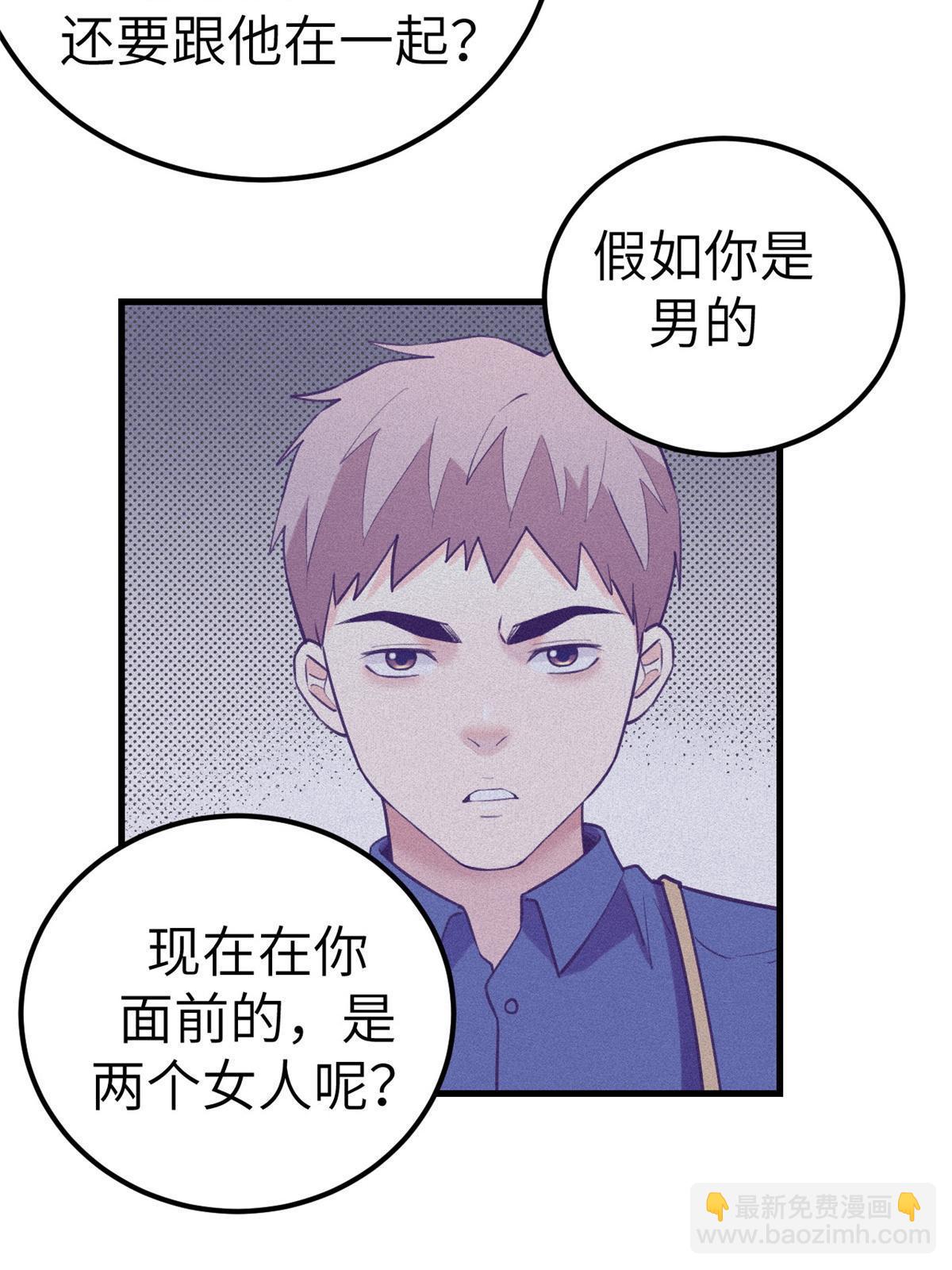 137 被雪藏-第139话