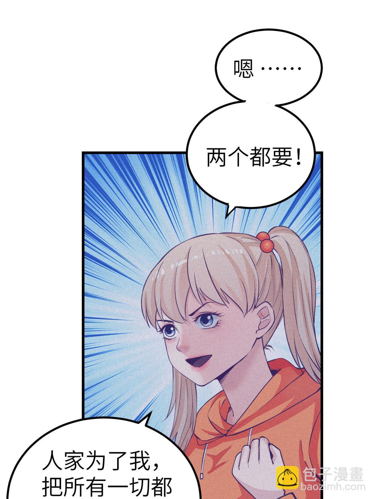 137 被雪藏-第139话