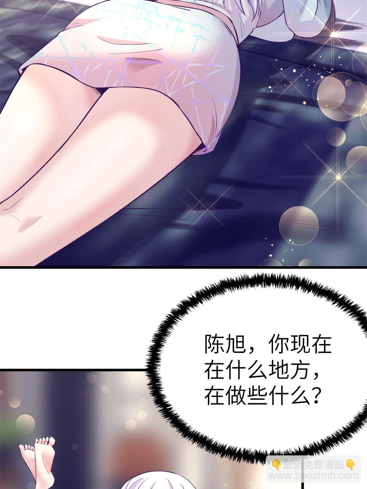 137 被雪藏-第139话